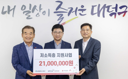 대덕 이미지