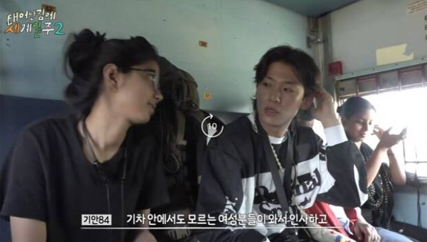 세계일주여행사주 이미지