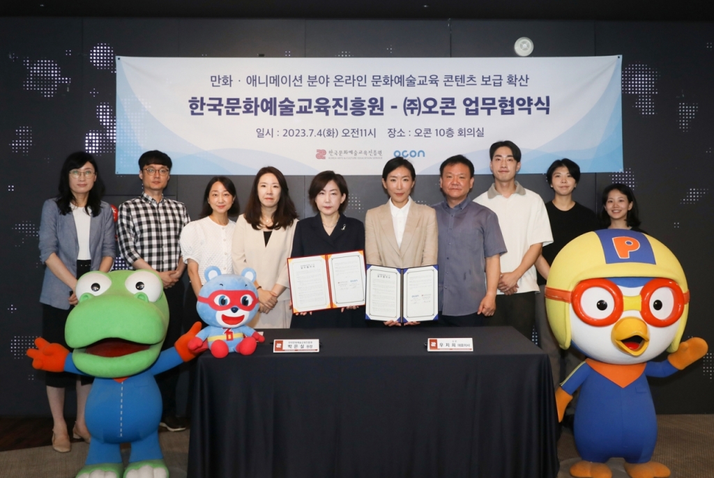 한국문화기획학교 이미지