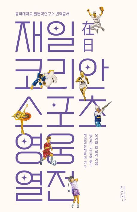 재일 이미지