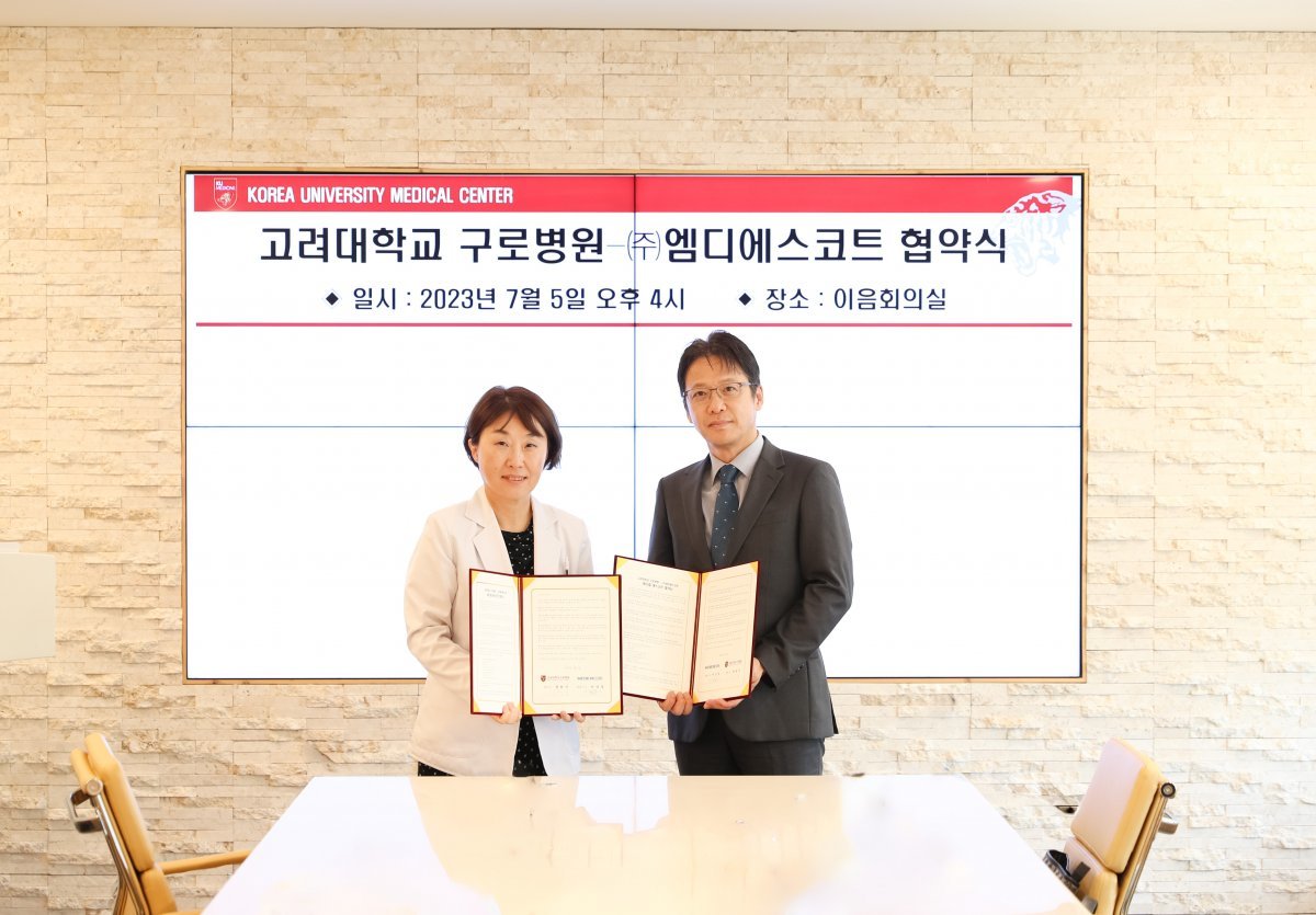 엠디에스 이미지