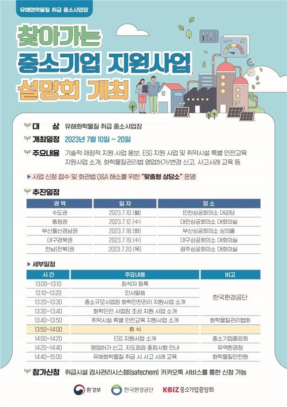 대한구조안전기술 이미지