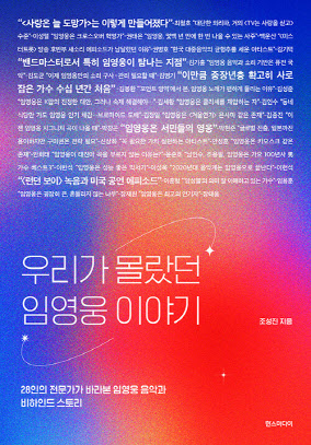 (주)한스미디어 이미지