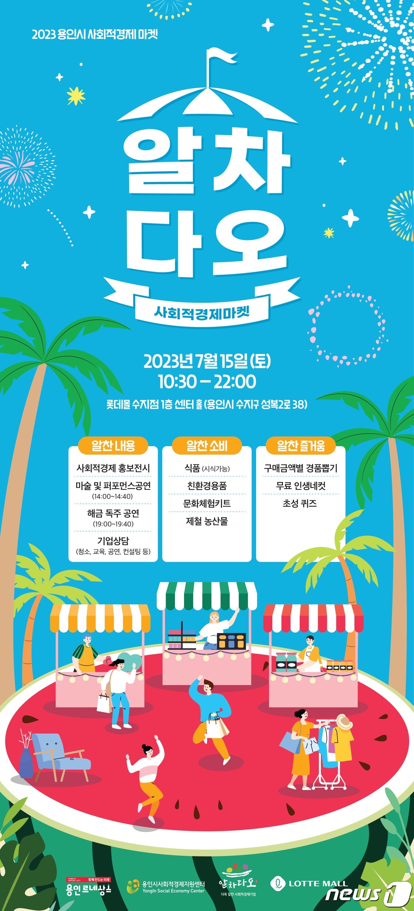 수지기업 이미지