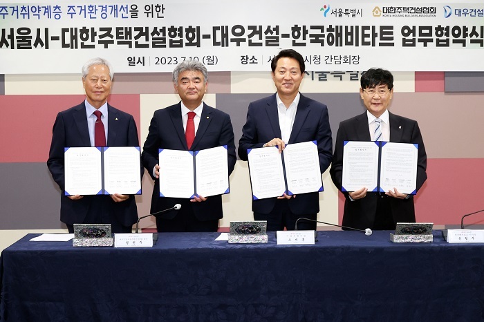 (주)한국건설환경 이미지