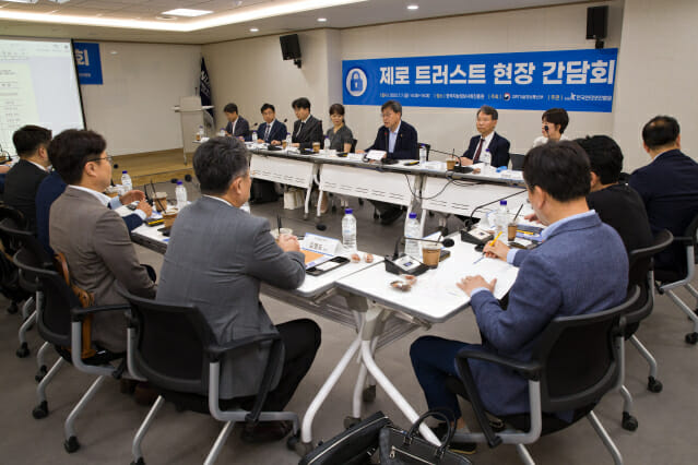 트러스트 이미지