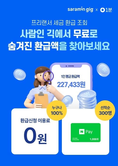 긱 이미지