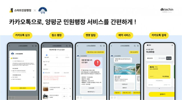 테크인시스템 이미지