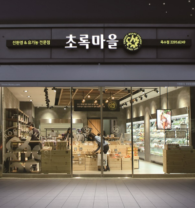 번영식품 이미지
