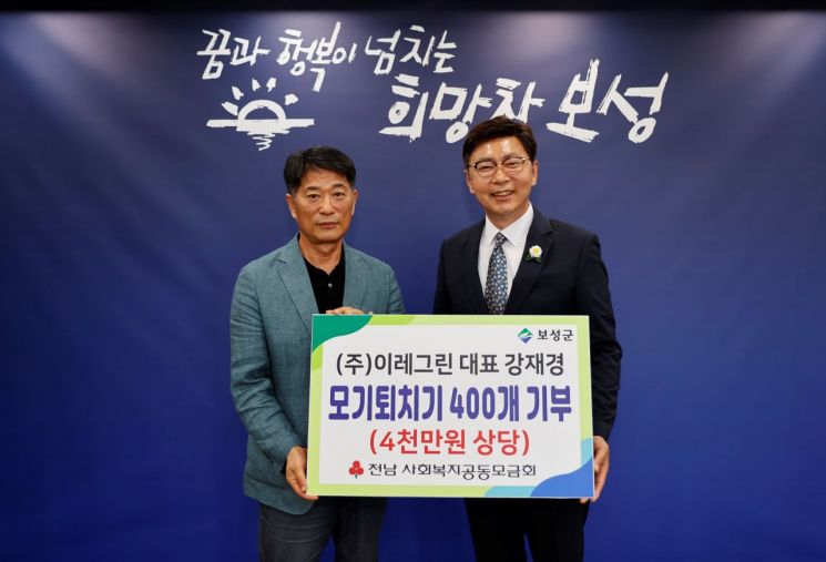 주)보성주 이미지