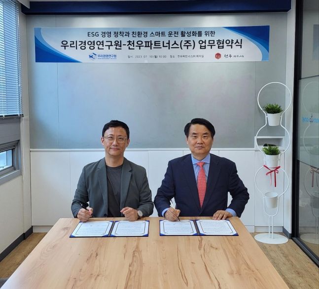 우리파트너스 이미지
