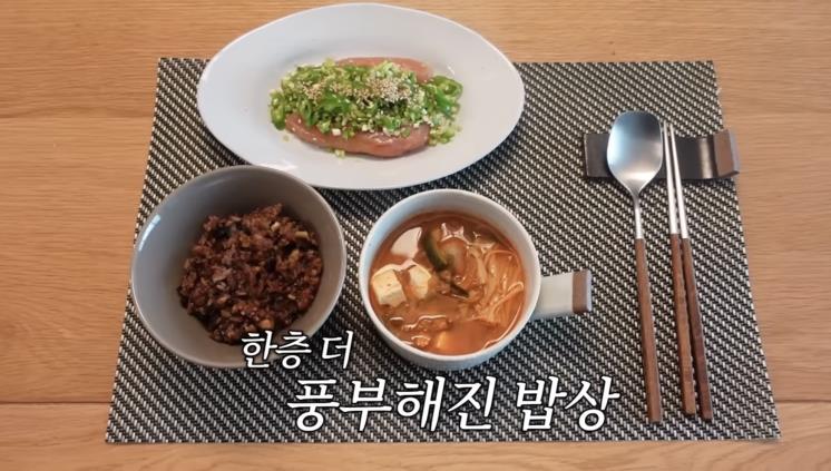 밀키트킹 이미지