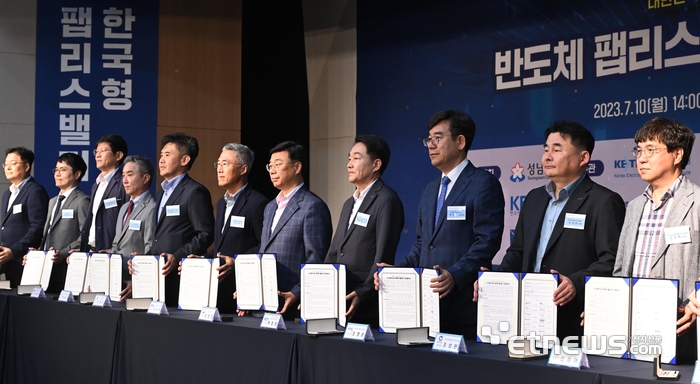 가교전자통신 이미지