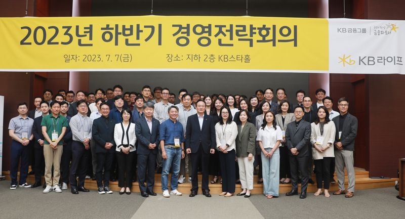 KB라이프타워 이미지
