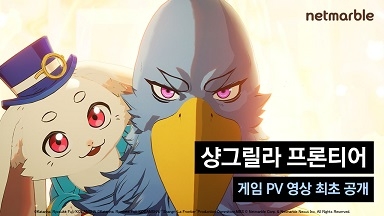 프론티어 이미지