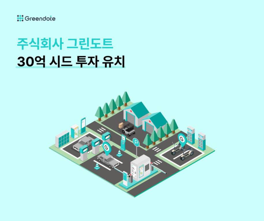 아이에스모빌리티 이미지