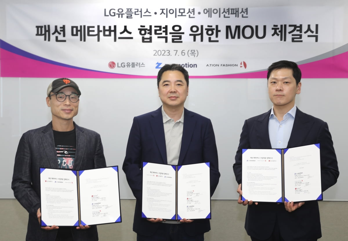 아바타패션 이미지