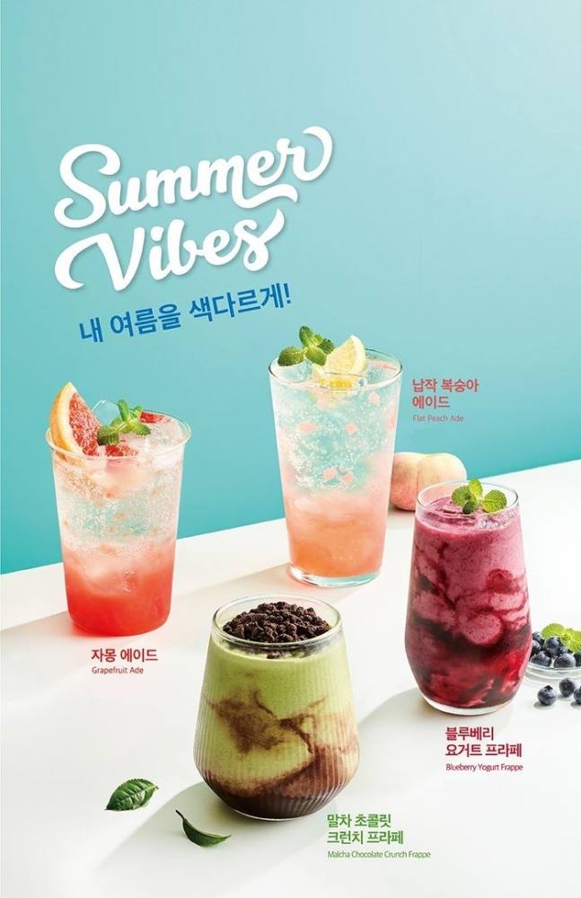 폴바셋 이미지