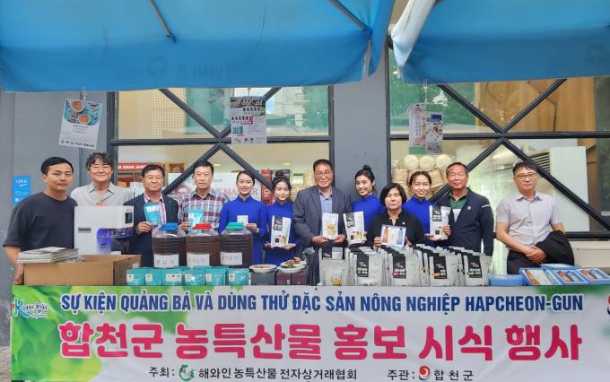 합천전자 이미지