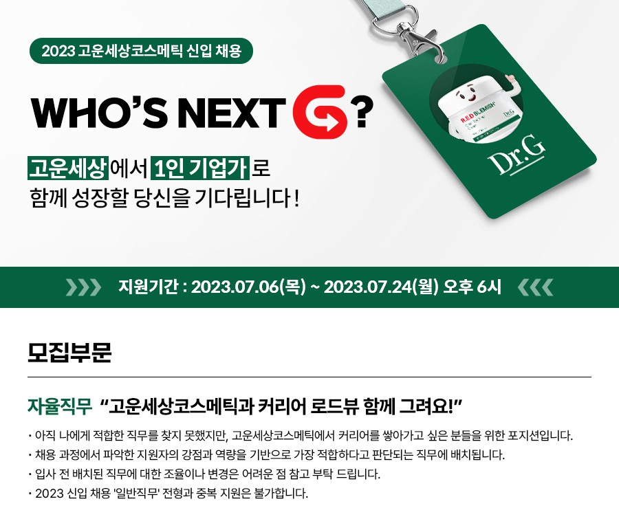 고운세상 이미지
