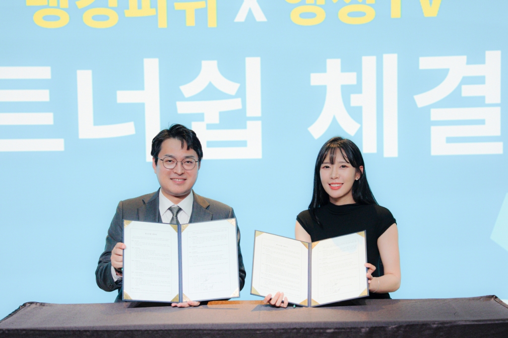 피쉬피쉬 이미지