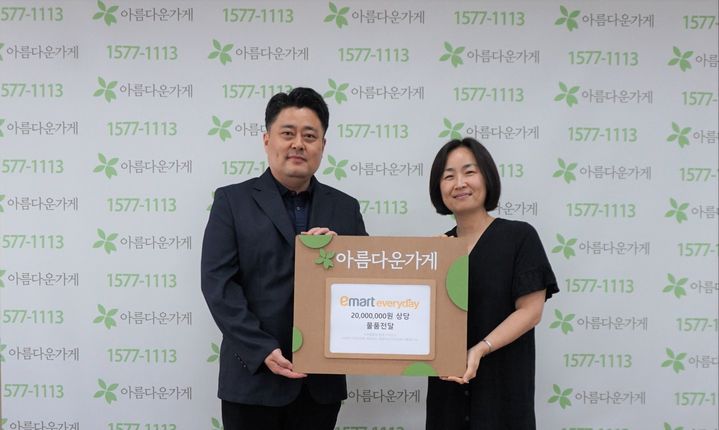 이마트에브리데이 이미지
