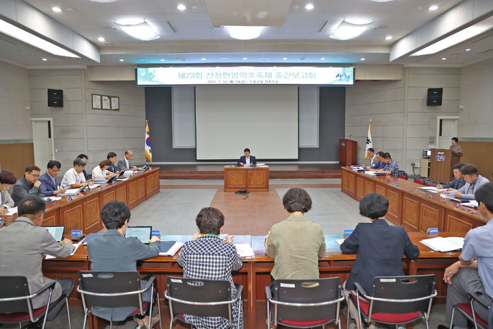 산청축제관광재단 이미지