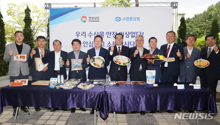 경남가리비수하식수산업협동조합 이미지
