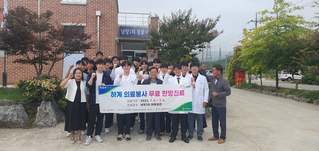강릉농업협동조합 이미지