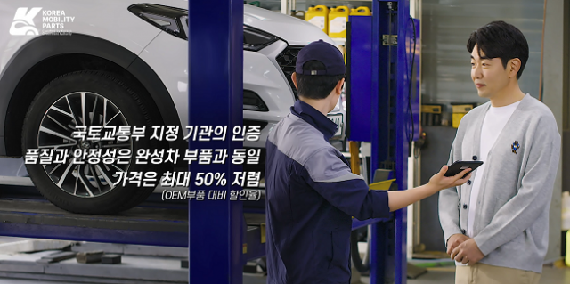 파츠 이미지