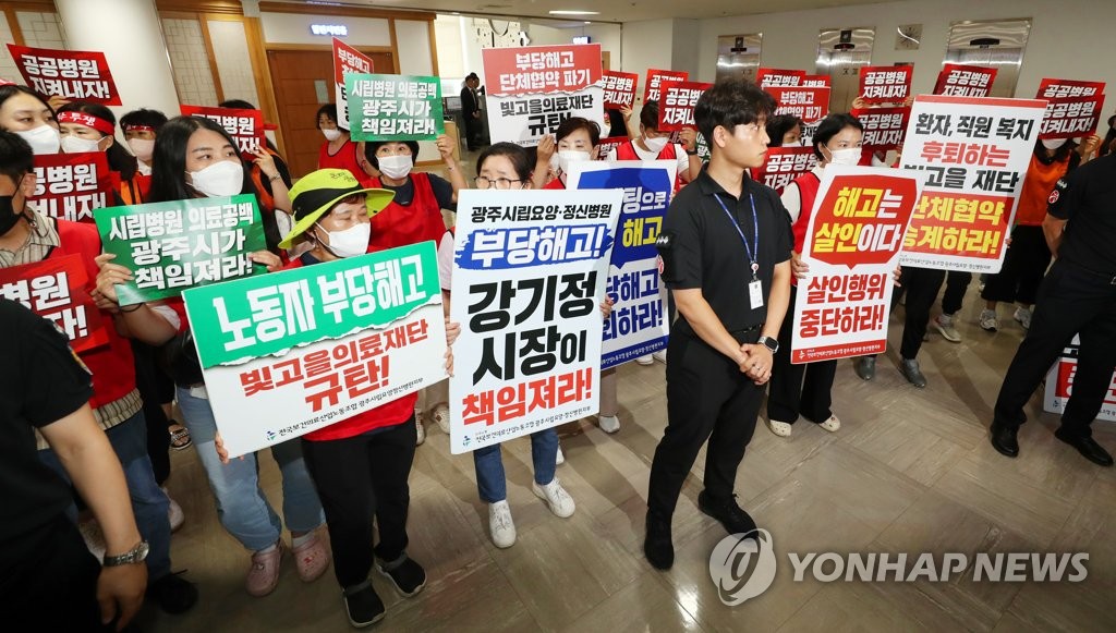 광주시립제1요양병원 이미지