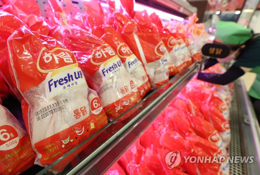 D-마트 이미지