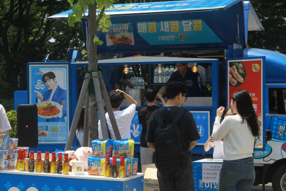 팔도푸드 이미지