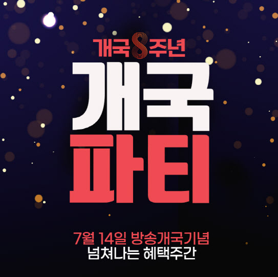 홈쇼핑 이미지