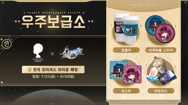 모리셔스브라운 이미지
