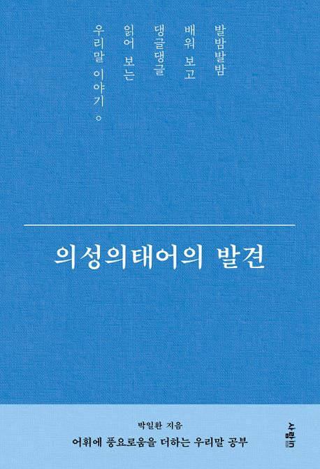 사부랑사부랑 이미지