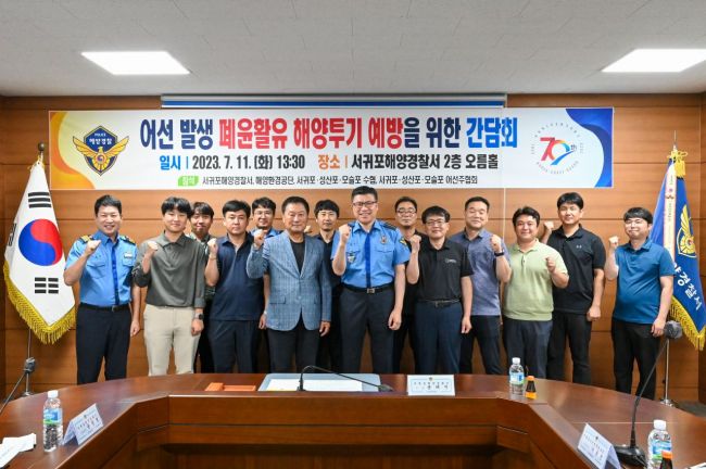 전국윤활유 이미지