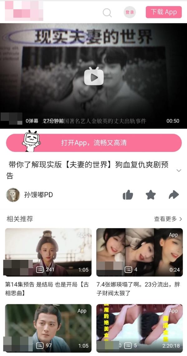 마운틴 엔터테인먼트 이미지