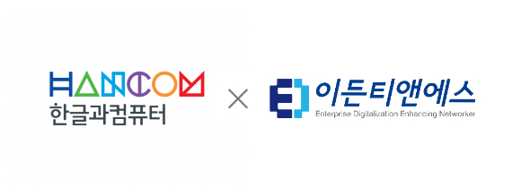이든솔루션 이미지