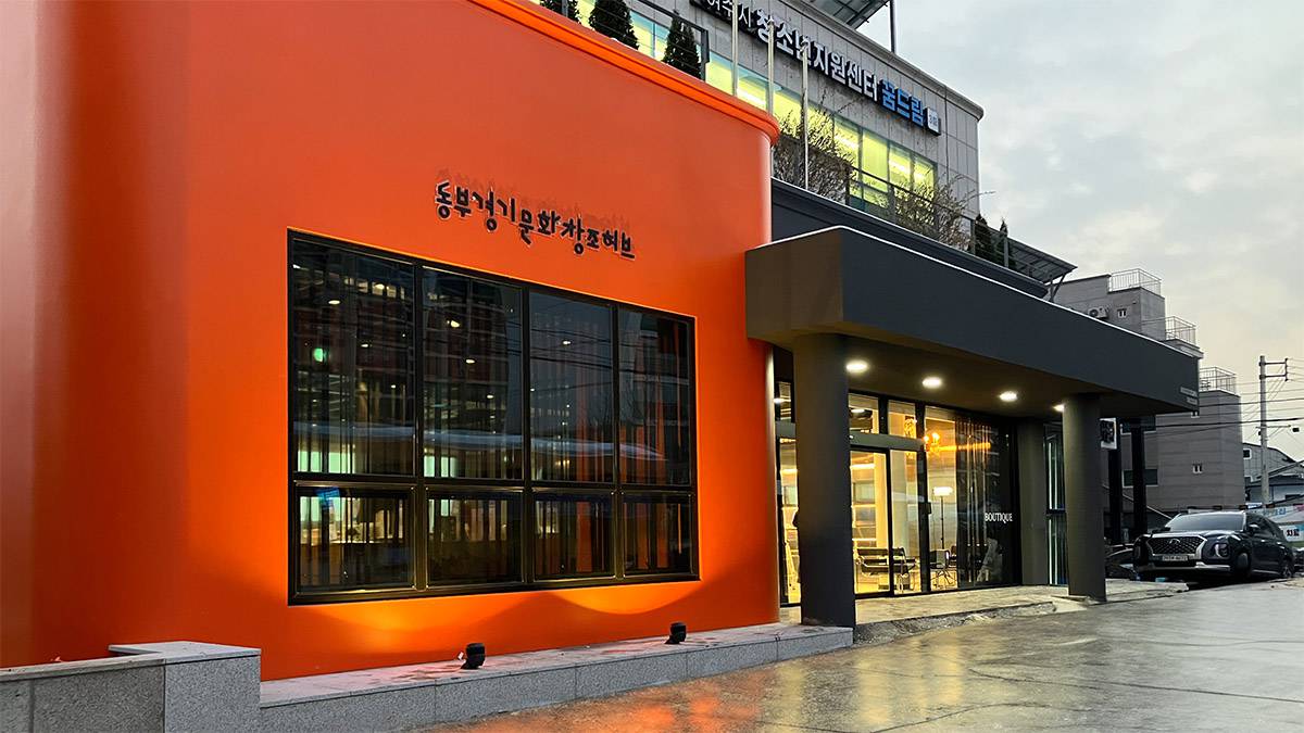 로컬콘텐츠진흥원 이미지