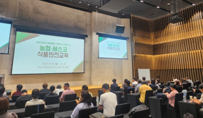 강화농협하나로마트 이미지