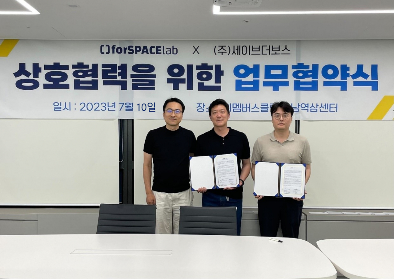 포스페이스 이미지