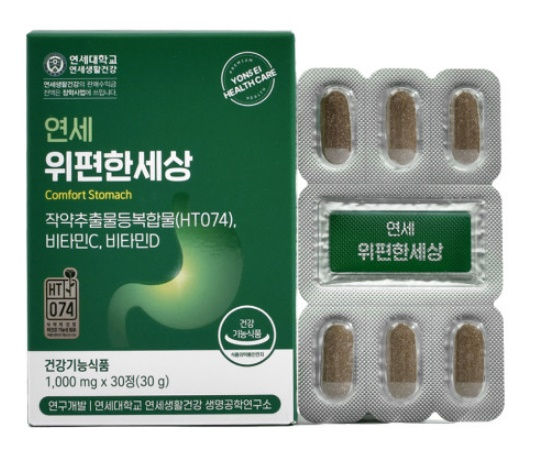 연세대학교 연세생활건강 이미지