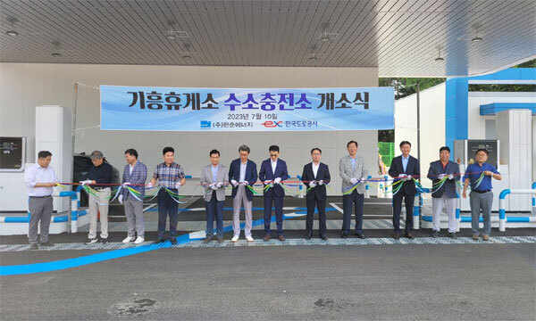 한준에너지 이미지