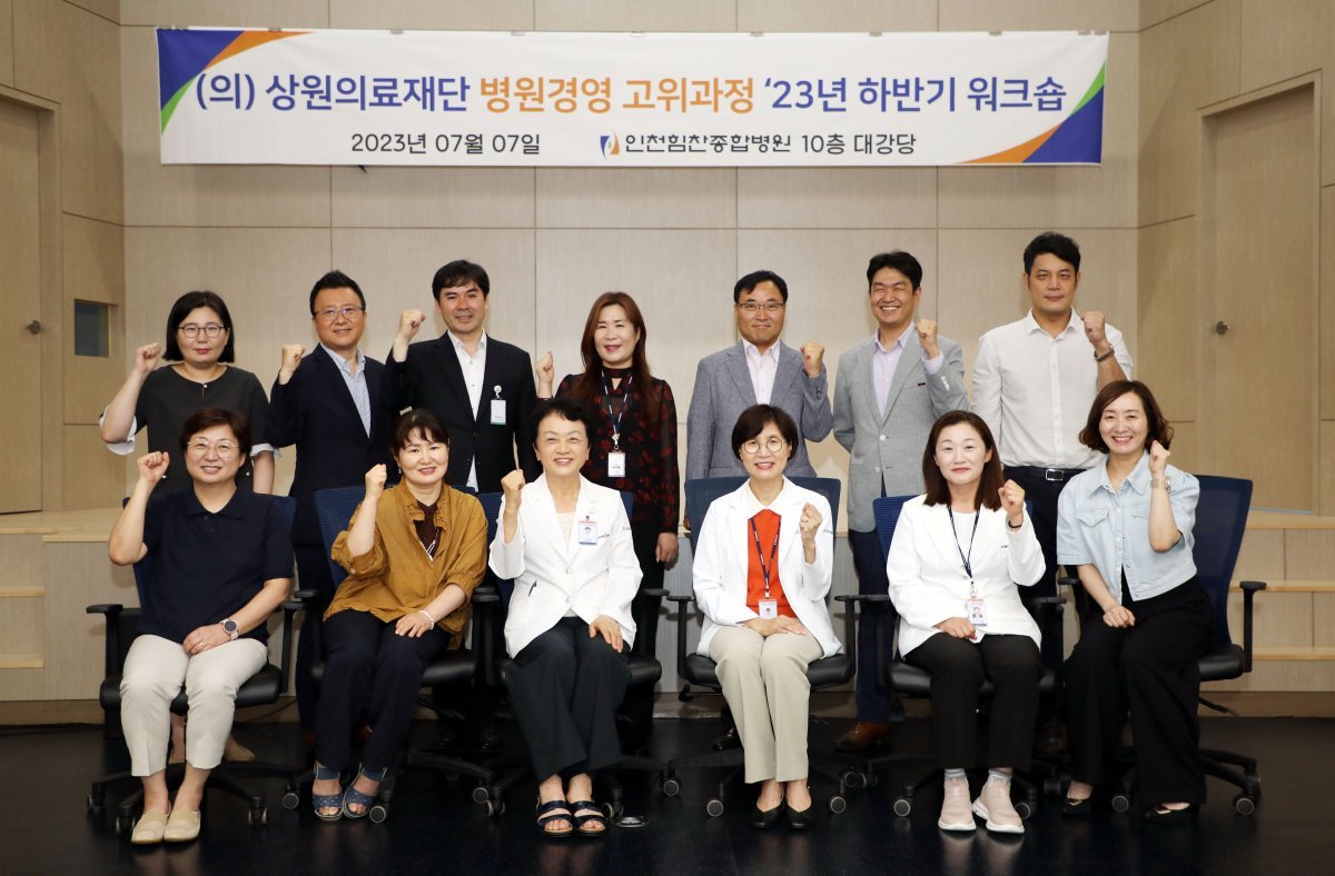 상원의료재단인천힘찬종합병원 이미지