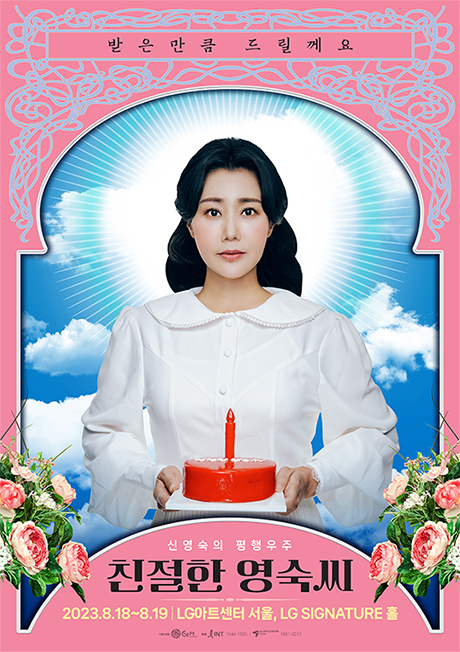 ㈜샘컴퍼니 이미지