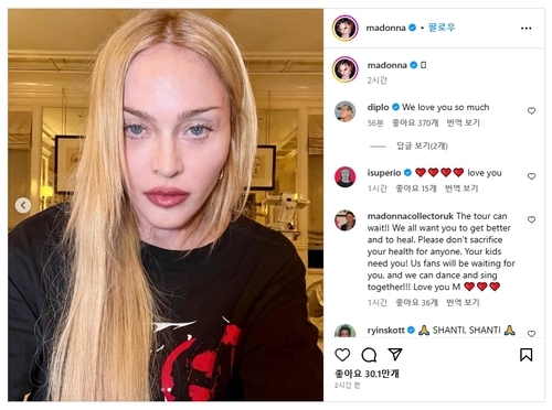 마돈나 이미지