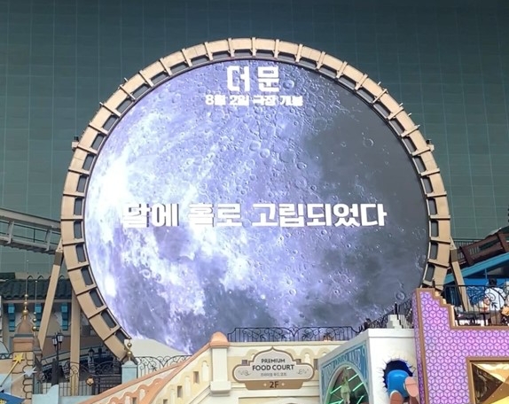 도심광고 이미지