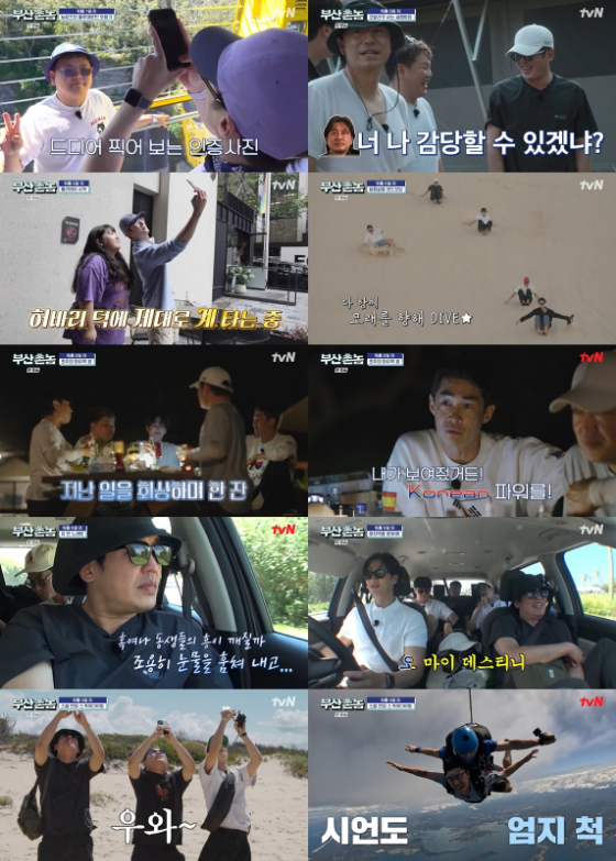 부산촌놈 이미지