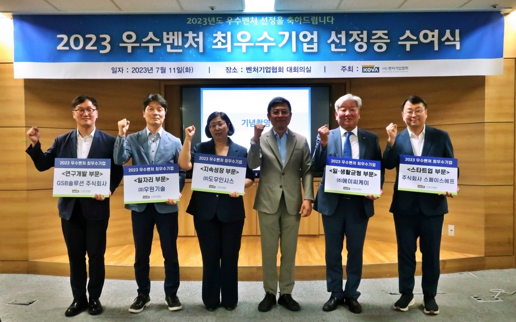 우원기업 이미지